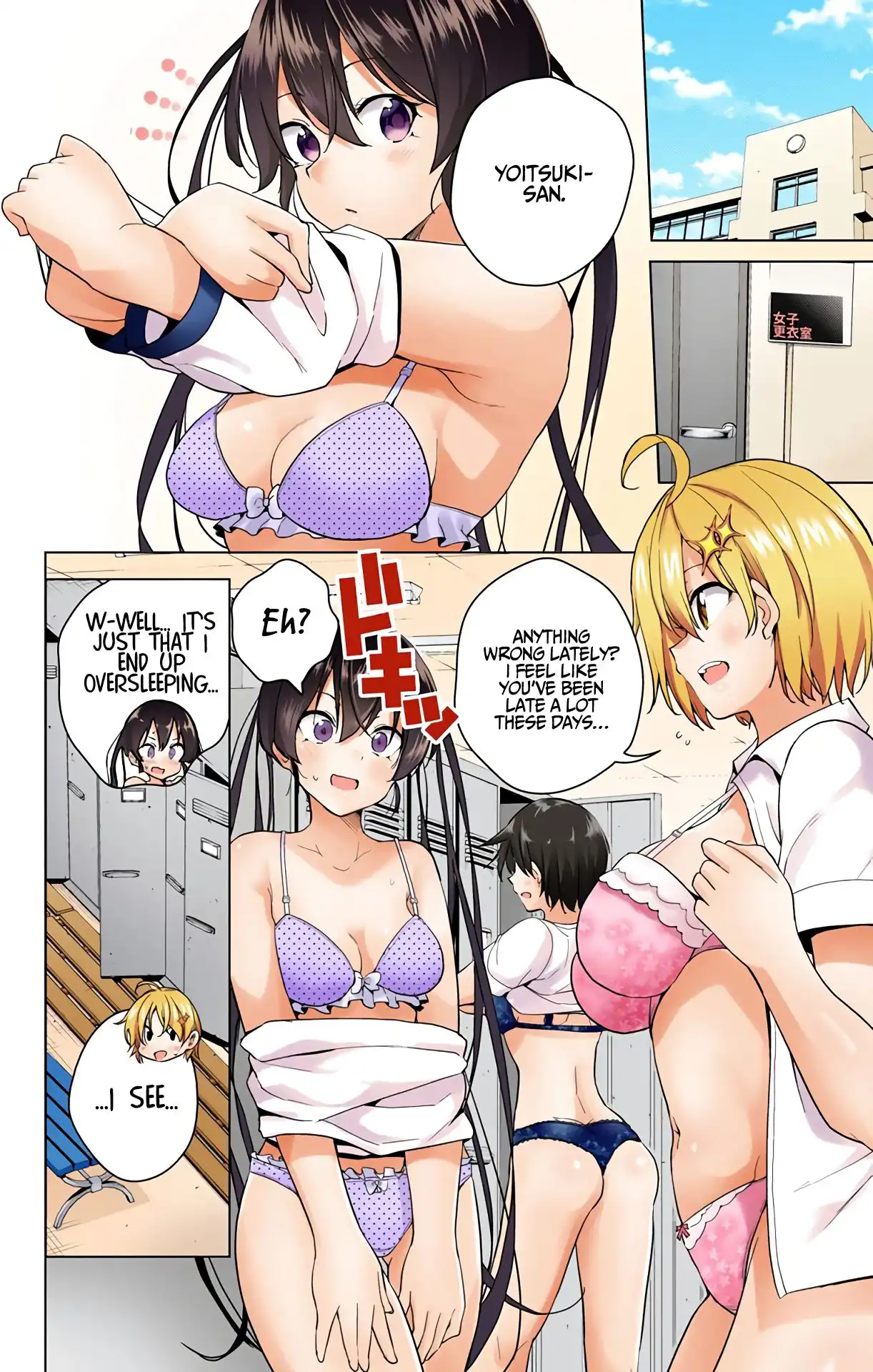 Dokyuu Hentai HxEros Chapter 33 13